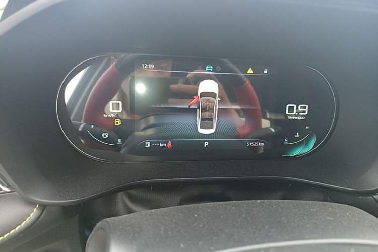 Used Roewe i5 2021 1.5L CVT Starry Edition Instrument Cluster