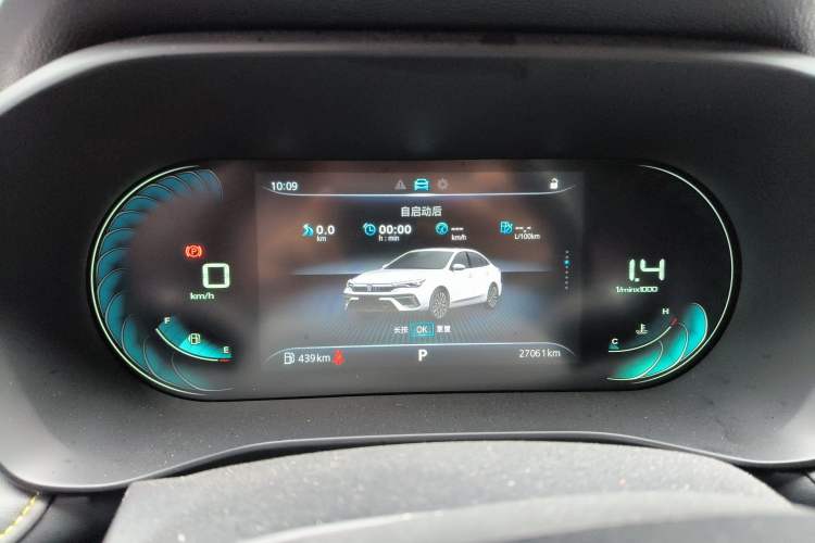 Used Roewe i5 2021 Revised Version 1.5L CVT Diamond Edition Instrument Cluster