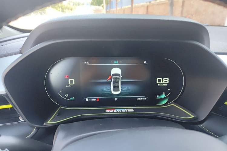 Used Roewe i5 2021 1.5L CVT Assurance Edition Instrument Cluster