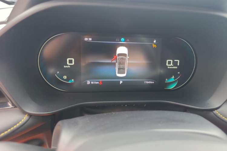 Used Roewe i5 2021 1.5L CVT Diamond Edition Instrument Cluster