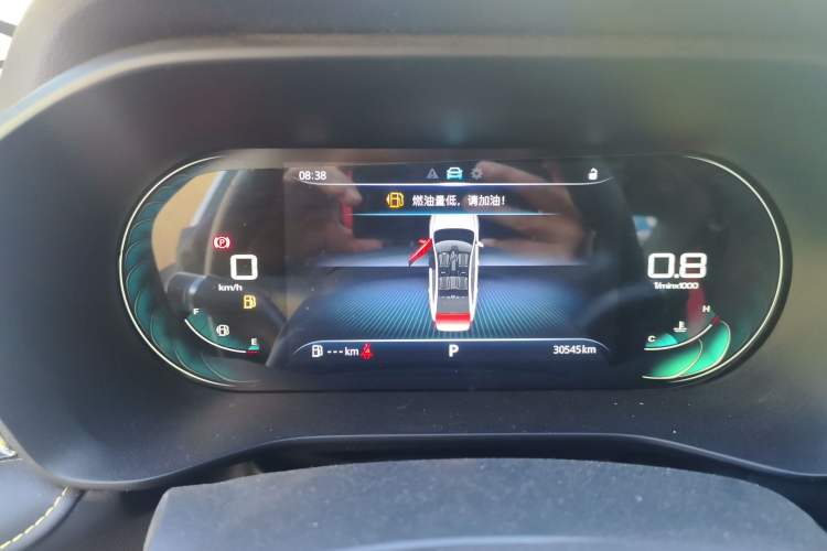 Used Roewe i5 2021 Revised Version 1.5L CVT Diamond Edition Instrument Cluster