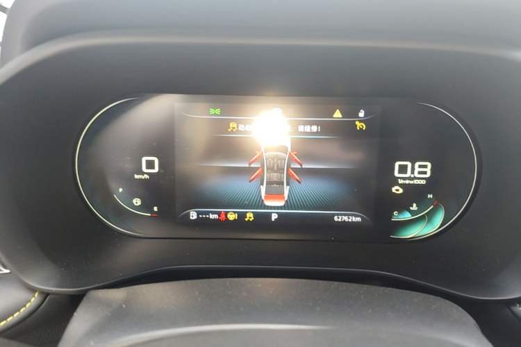 Used Roewe i5 2021 1.5L CVT Diamond Edition Instrument Cluster