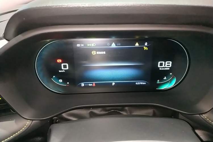 Used Roewe i5 2021 1.5L CVT Diamond Edition Instrument Cluster