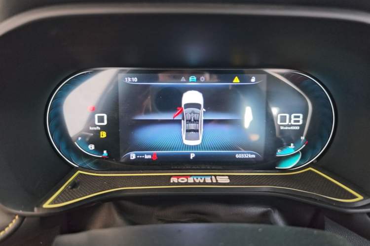Used Roewe i5 2021 1.5L CVT Diamond Edition Instrument Cluster