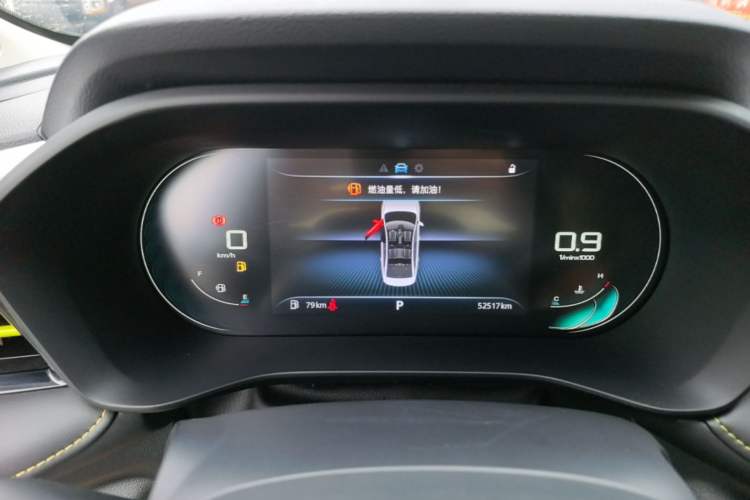 Used Roewe i5 2021 1.5L CVT Diamond Edition Instrument Cluster