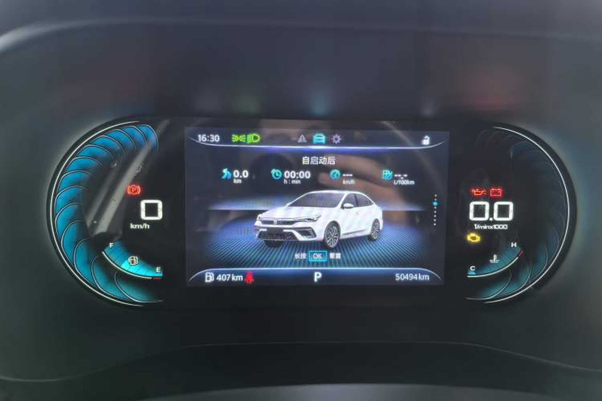 Used Roewe i5 2021 Revised Version 1.5L CVT Diamond Edition Odometer Close Up