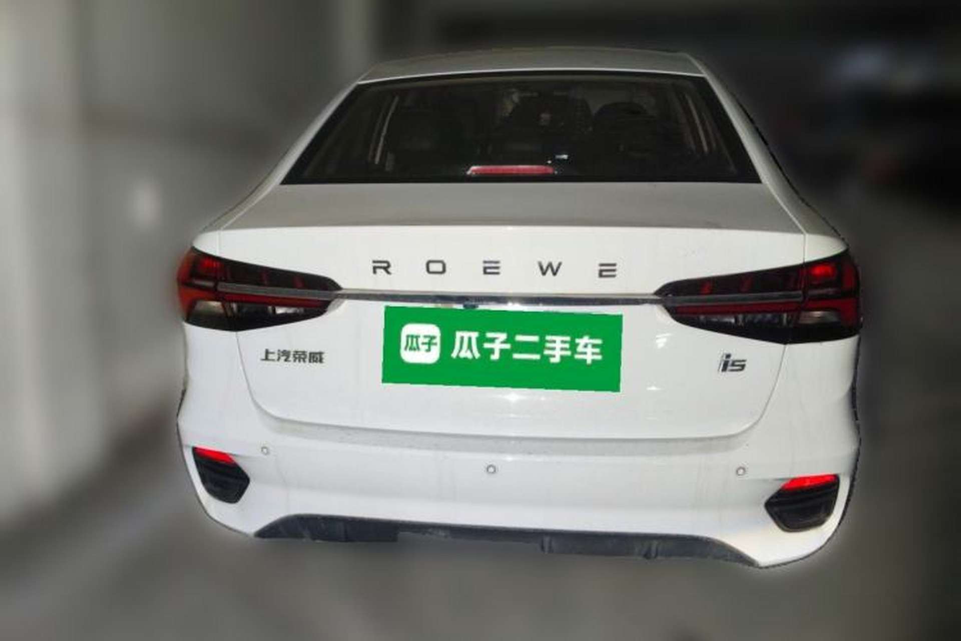 Used Roewe i5 2021 1.5L CVT Diamond Edition Rear
