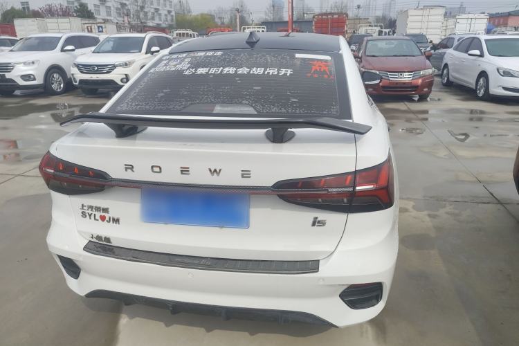 Used Roewe i5 2021 1.5L CVT Starry Edition Rear