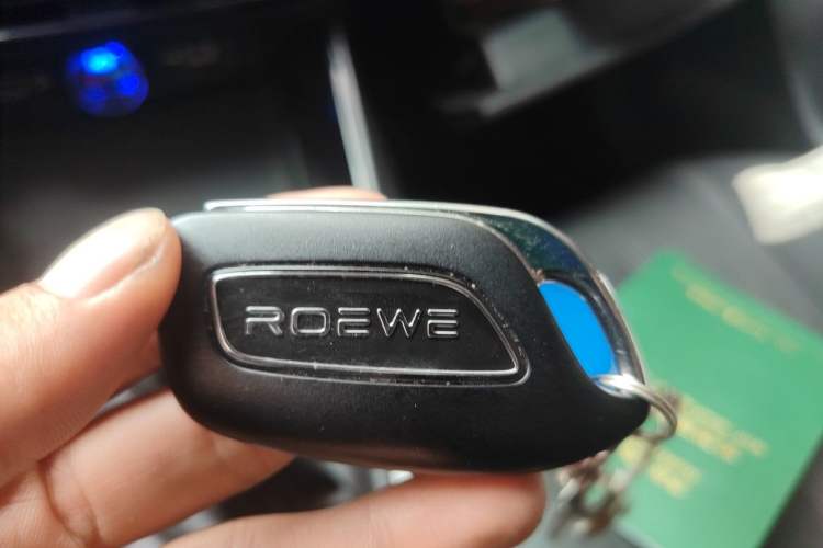 Used Roewe i5 2021 1.5L Manual Platinum Edition Vehicle Key