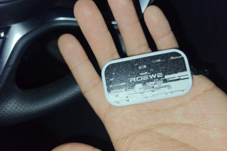 Used Roewe i5 2021 1.5L Manual Platinum Edition Vehicle Key