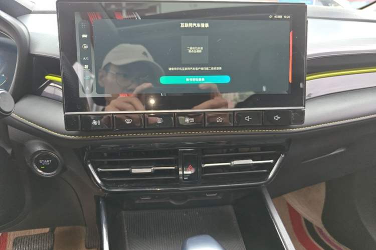 Used Roewe i5 2021 1.5L CVT Diamond Edition Audio And AC Panel