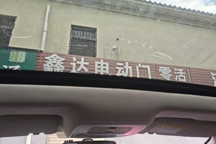 Used Roewe i5 2021 1.5L CVT Diamond Edition Headliner
