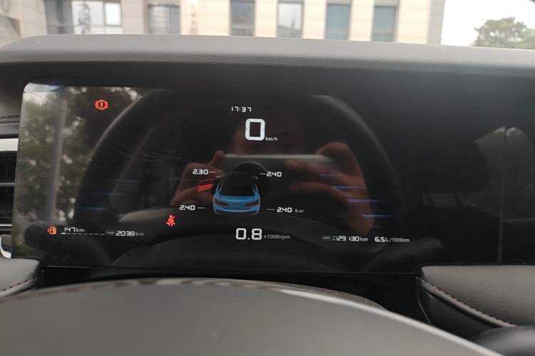 Used Roewe i5 2023 1.5L Manual Comfort Edition Instrument Cluster