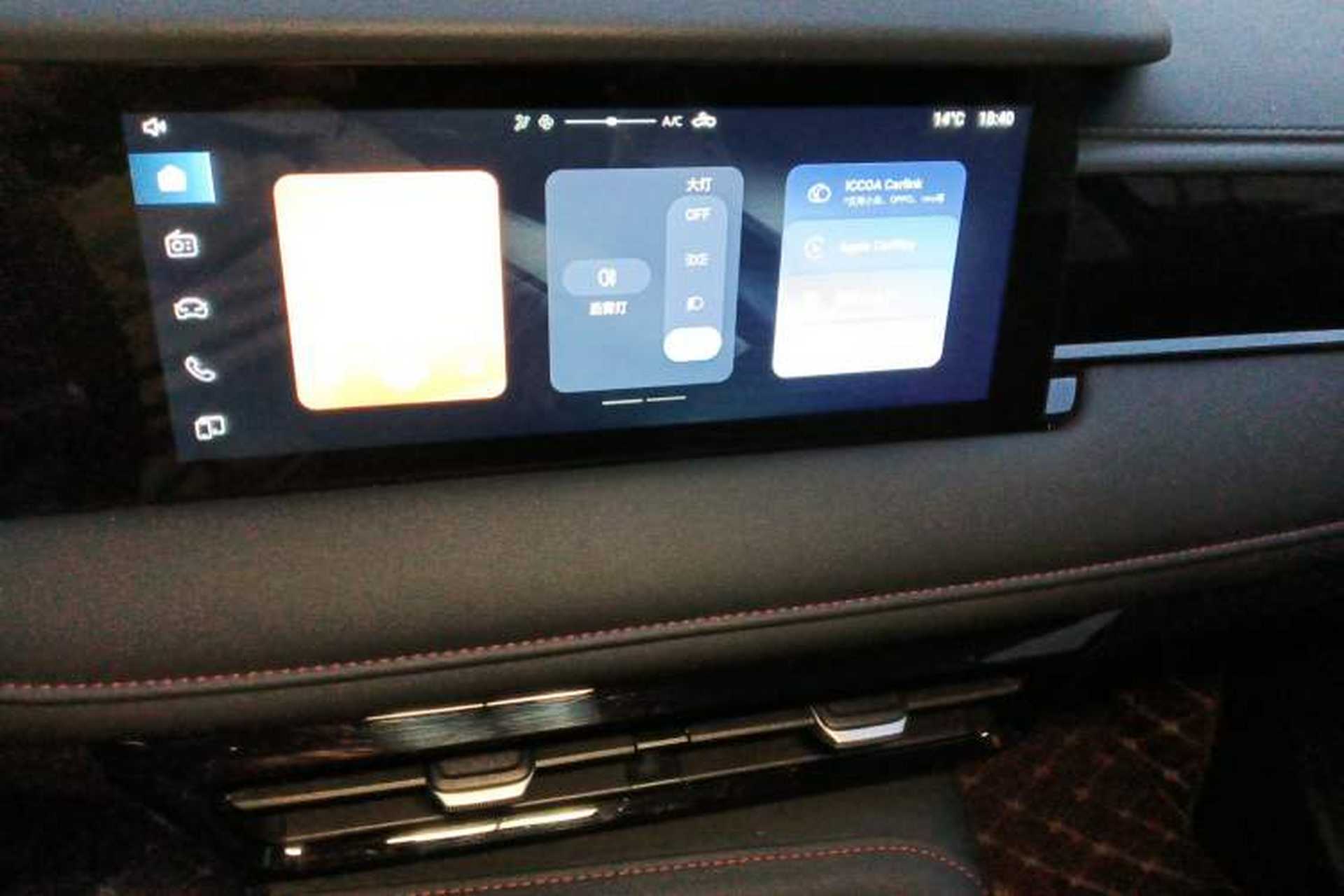 Used Roewe i5 2023 1.5L Manual Comfort Edition Audio And AC Panel