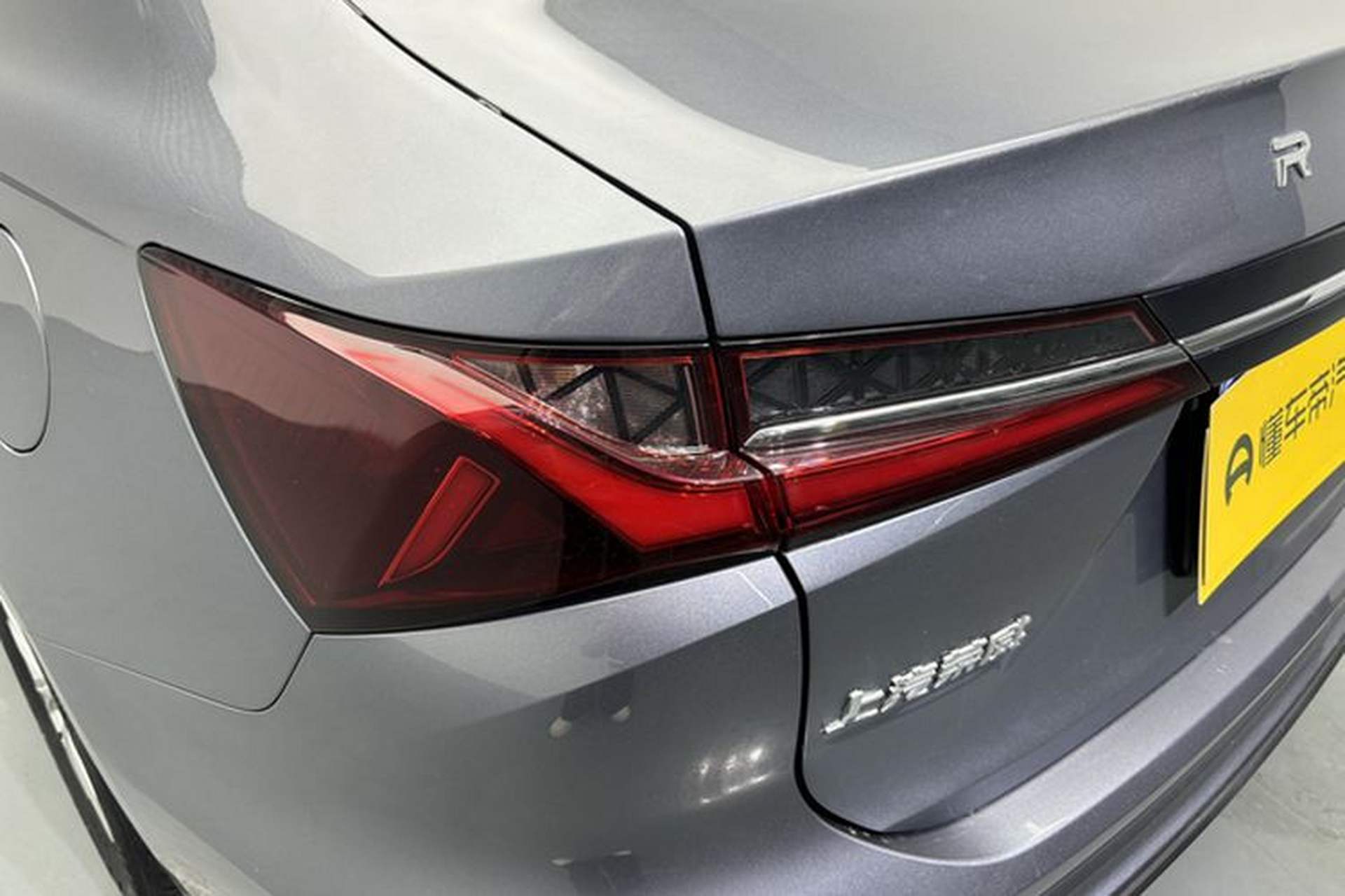Used Roewe i5 2023 1.5L CVT Luxury Edition Exterior 1