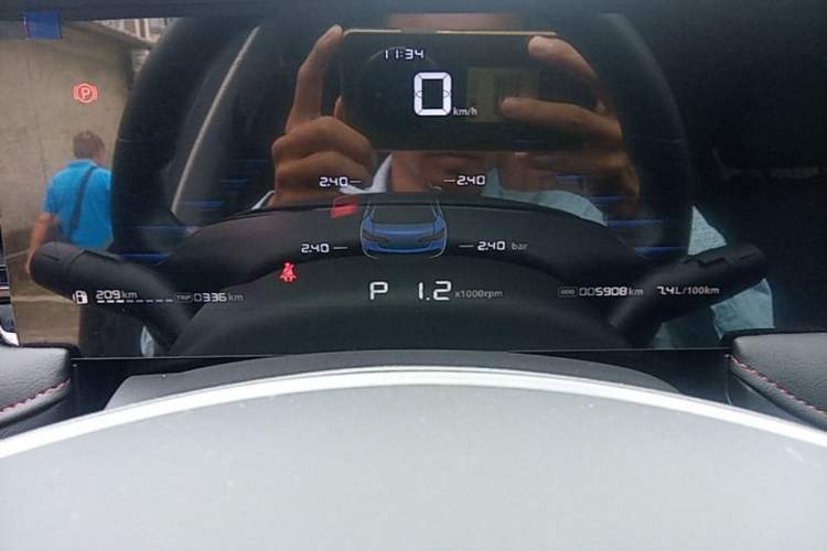 Used Roewe i5 2023 1.5L CVT Luxury Edition Instrument Cluster