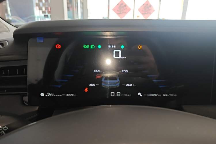 Used Roewe i5 2023 1.5L Manual Comfort Edition Instrument Cluster