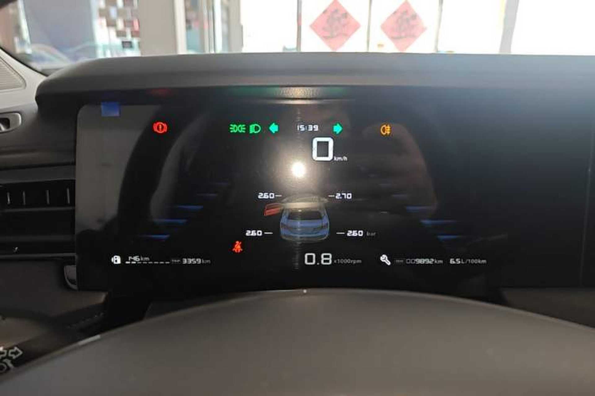 Used Roewe i5 2023 1.5L Manual Comfort Edition Instrument Cluster