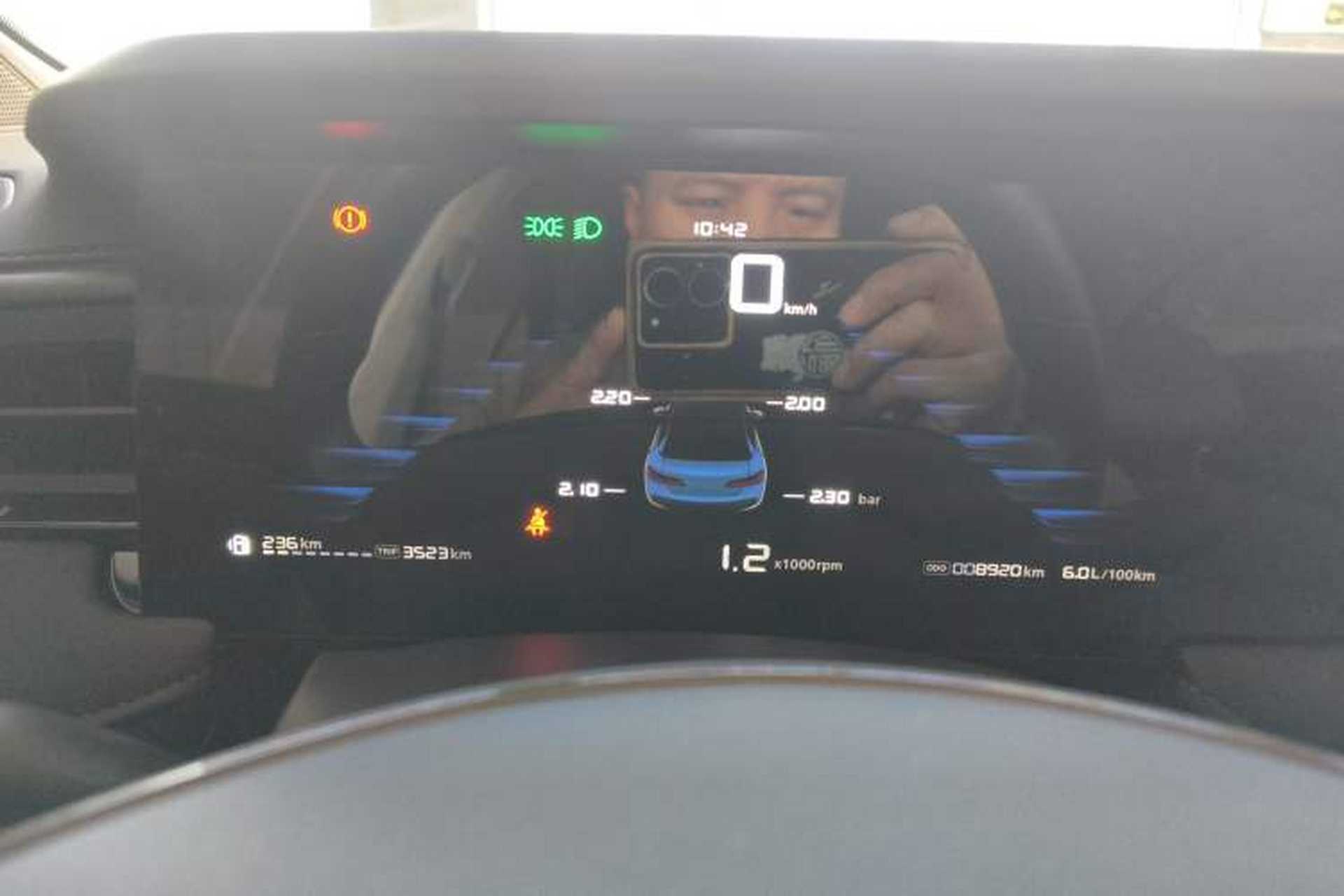 Used Roewe i5 2023 1.5L Manual Comfort Edition Instrument Cluster