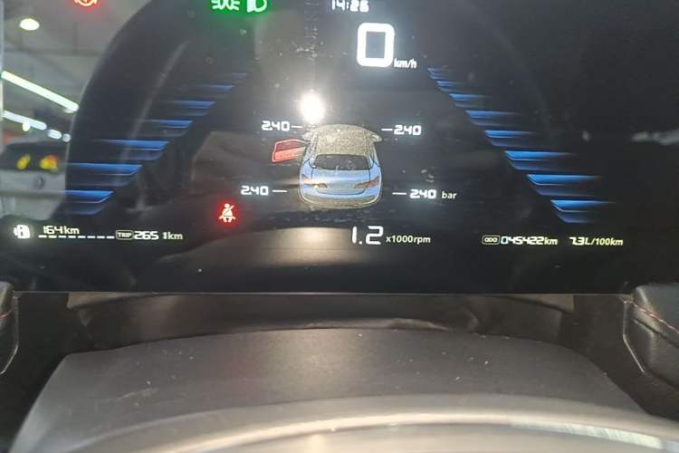 Used Roewe i5 2023 1.5L Manual Comfort Edition Instrument Cluster