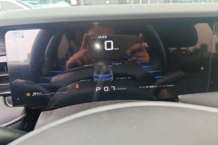 Used Roewe i5 2023 1.5L CVT Luxury Edition Instrument Cluster