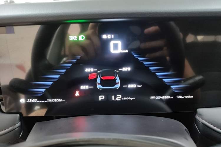 Used Roewe i5 2023 1.5L CVT Luxury Edition Instrument Cluster