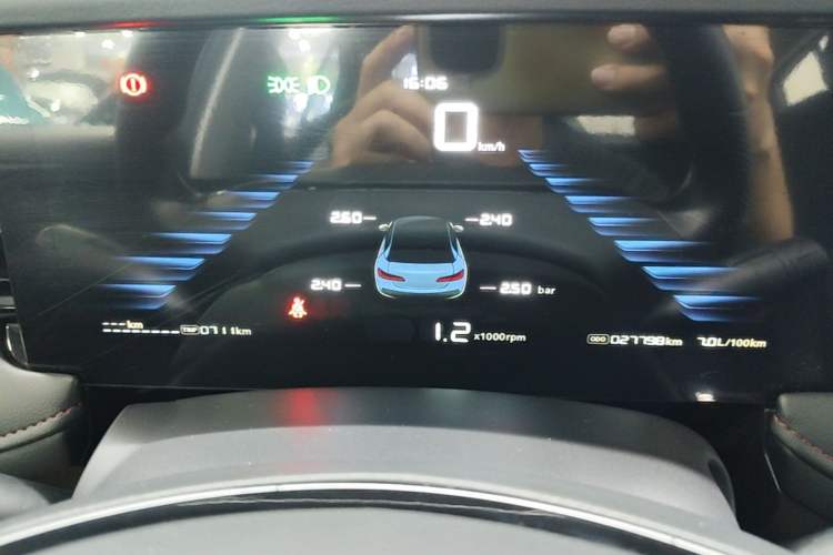 Used Roewe i5 2023 1.5L Manual Comfort Edition Instrument Cluster