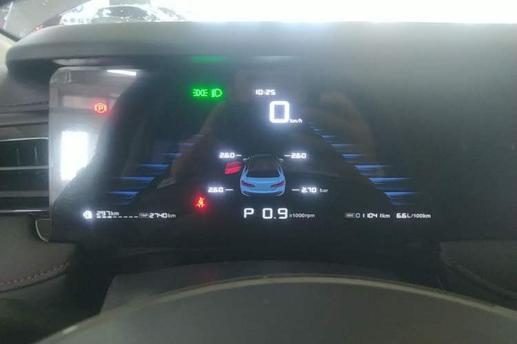 Used Roewe i5 2023 1.5L CVT Luxury Edition Instrument Cluster