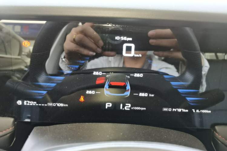 Used Roewe i5 2023 1.5L CVT Luxury Edition Instrument Cluster