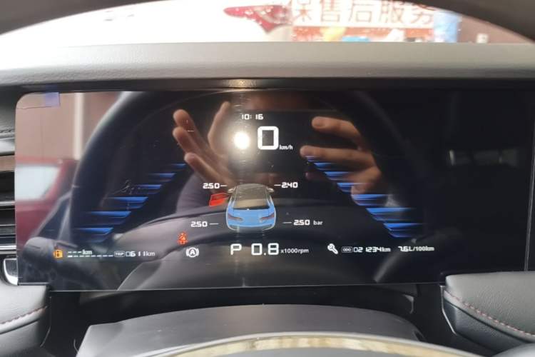 Used Roewe i5 2023 1.5L CVT Luxury Edition Instrument Cluster