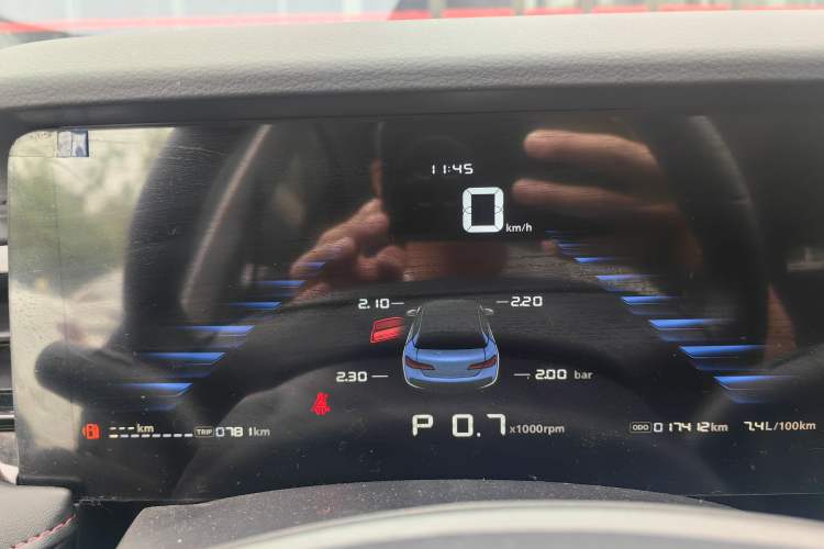Used Roewe i5 2023 1.5L CVT Luxury Edition Instrument Cluster