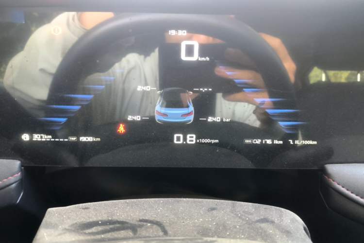 Used Roewe i5 2023 1.5L Manual Comfort Edition Instrument Cluster