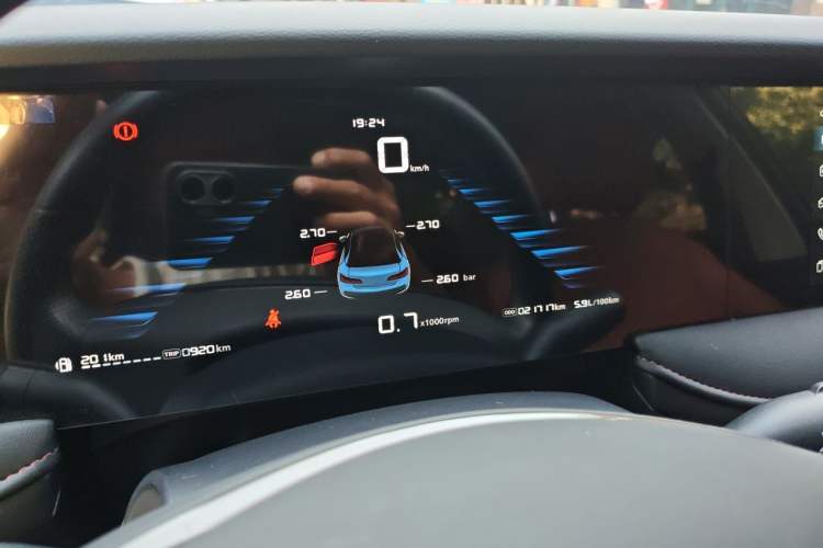 Used Roewe i5 2023 1.5L Manual Comfort Edition Instrument Cluster