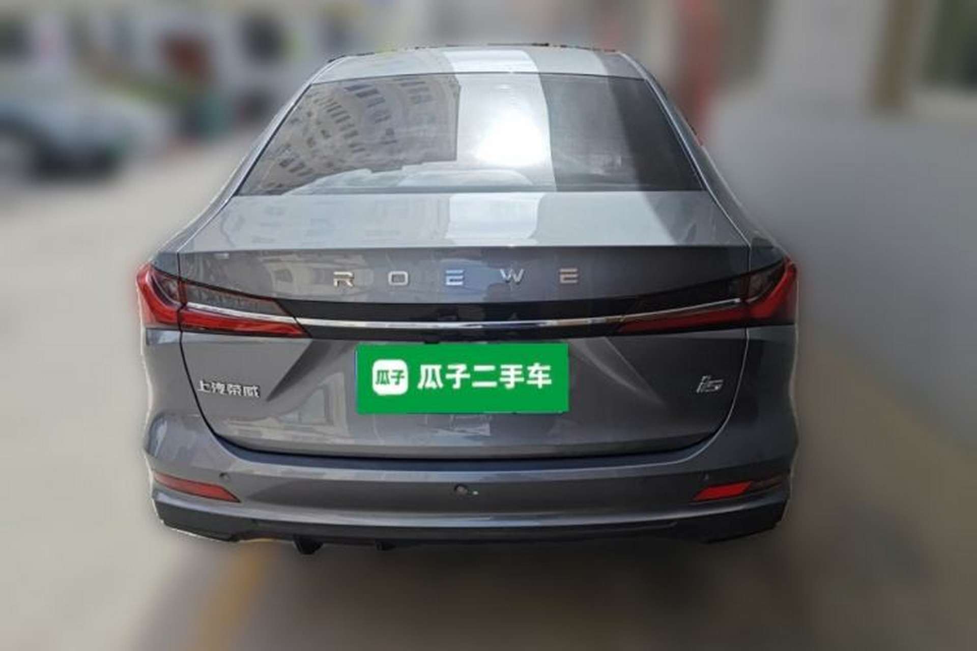 Used Roewe i5 2023 1.5L Manual Comfort Edition Rear