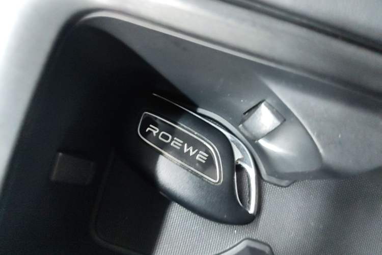 Used Roewe i5 2023 1.5L Manual Comfort Edition Vehicle Key