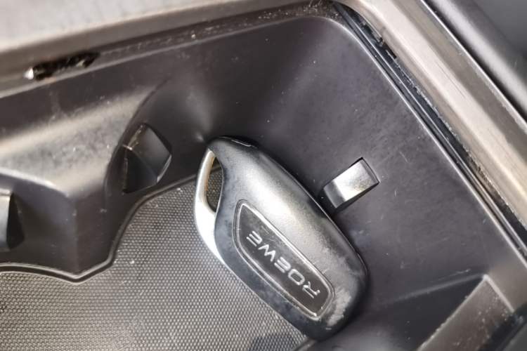 Used Roewe i5 2023 1.5L CVT Luxury Edition Vehicle Key