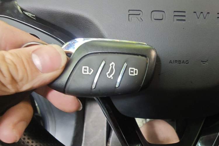 Used Roewe i5 2023 1.5L CVT Luxury Edition Vehicle Key