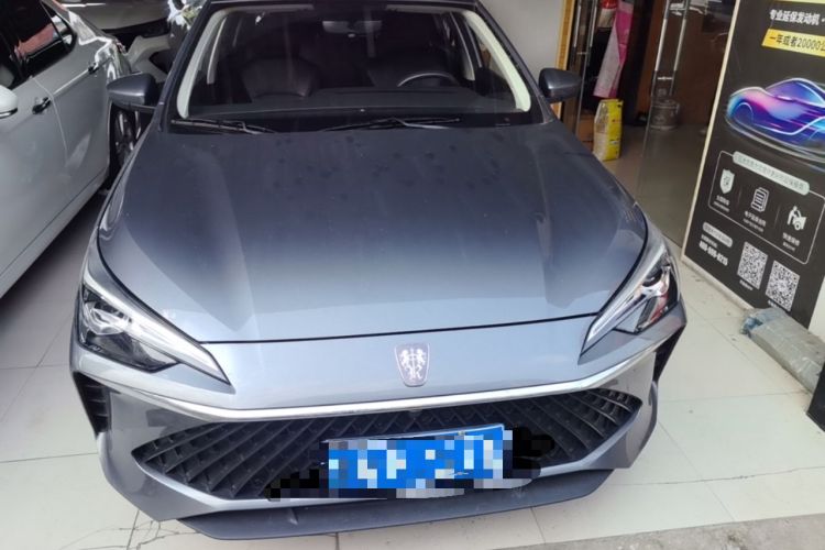 Used Roewe i5 2023 1.5L CVT Luxury Edition Front