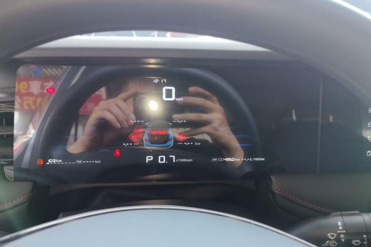 Used Roewe i5 2023 1.5L CVT Luxury Edition Instrument Cluster