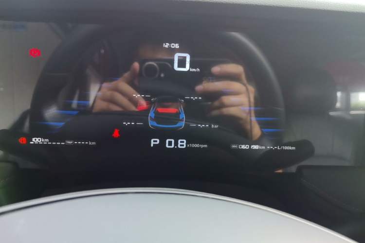 Used Roewe i5 2023 1.5L CVT Luxury Edition Instrument Cluster
