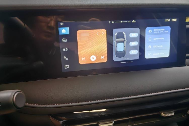 Used Roewe i5 2023 1.5L CVT Luxury Edition Audio And AC Panel