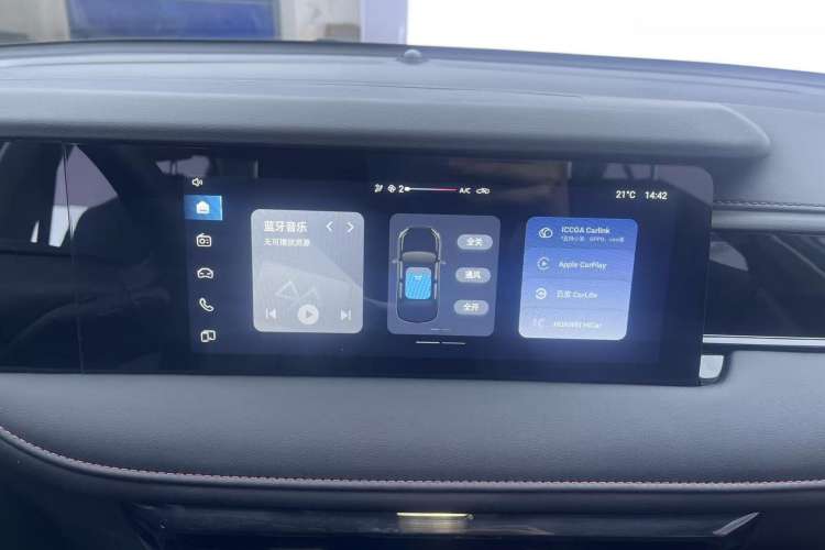 Used Roewe i5 2023 1.5L CVT Luxury Edition Audio And AC Panel