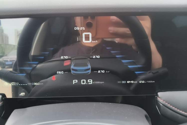 Used Roewe i5 2023 1.5L CVT Luxury Edition Instrument Cluster