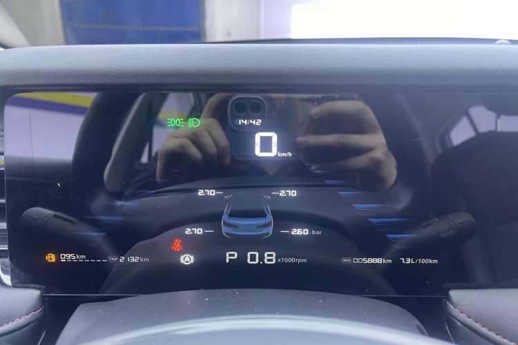 Used Roewe i5 2023 1.5L CVT Luxury Edition Instrument Cluster
