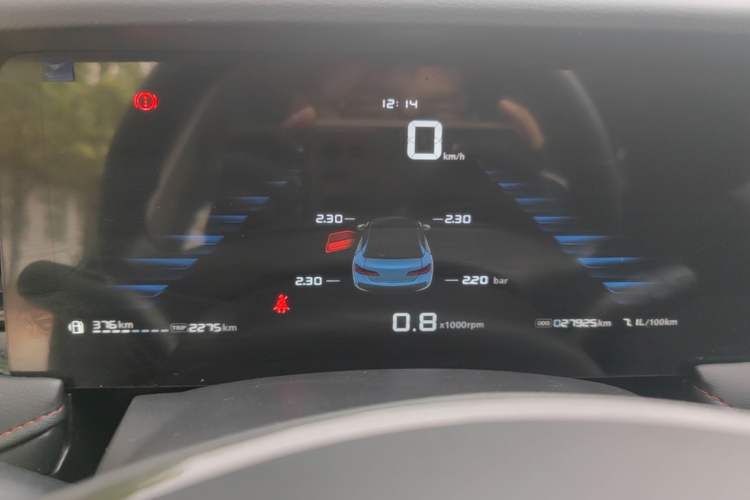Used Roewe i5 2023 1.5L Manual Comfort Edition Instrument Cluster
