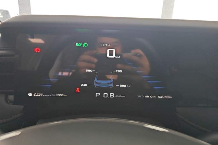 Used Roewe i5 2023 1.5L CVT Luxury Edition Instrument Cluster