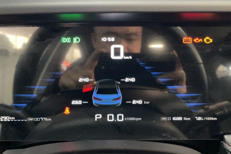 Used Roewe i5 2023 1.5L CVT Luxury Edition Odometer Close Up