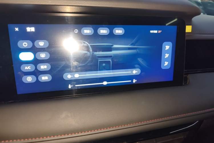 Used Roewe i5 2023 1.5L CVT Luxury Edition Audio And AC Panel