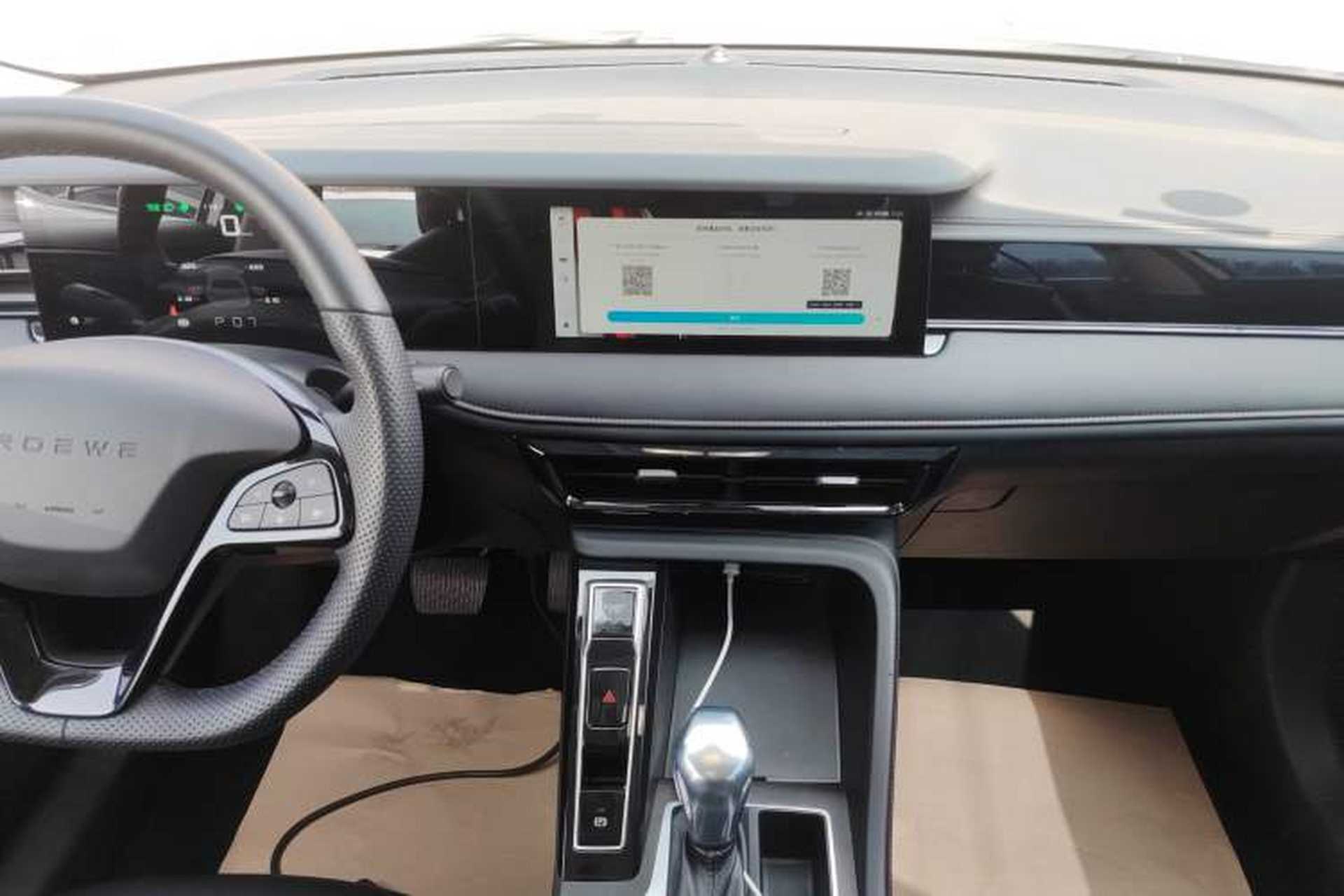 Used Roewe i5 2023 1.5L CVT Luxury Edition Audio And AC Panel