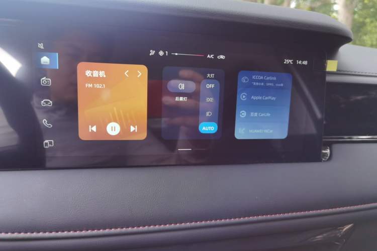 Used Roewe i5 2023 1.5L Manual Comfort Edition Audio And AC Panel